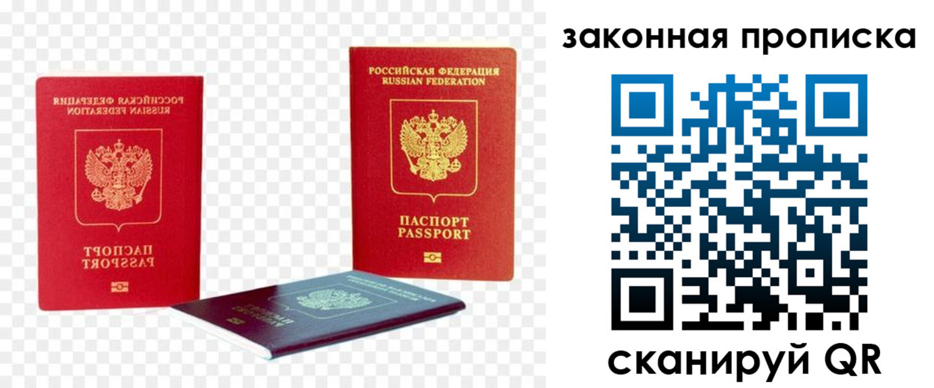 миграционный учет в Вологодской области