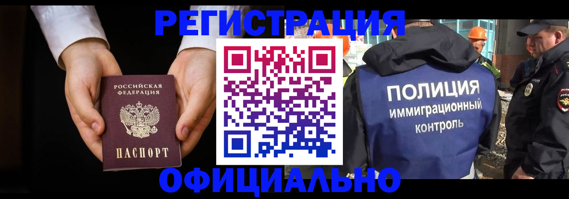 регистрация для дет. сада в Вологодской области