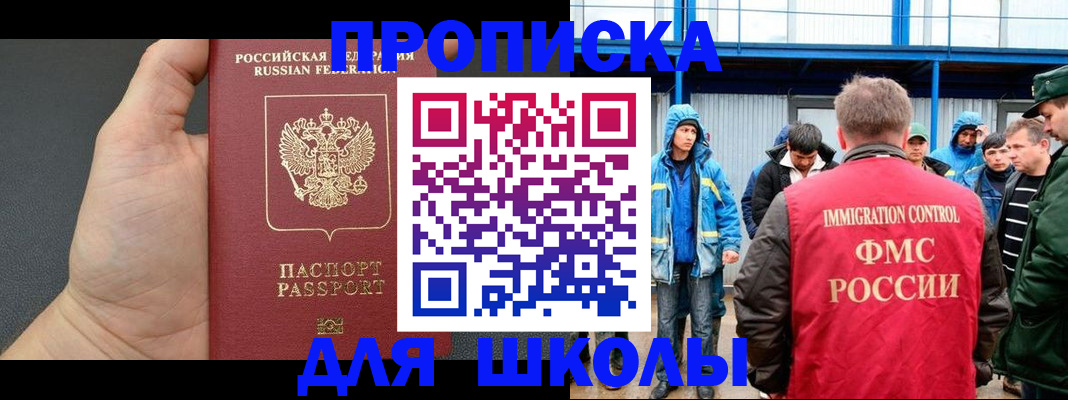 регистрация для дет. сада в Вологодской области